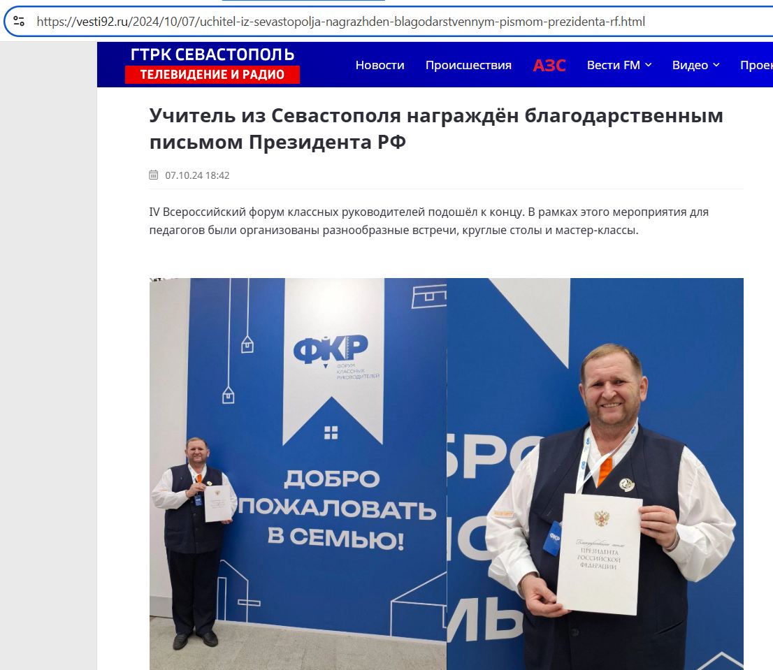 Shakirov_Sergey_002__SoR_021__-VK.jpg Shakirov_Sergey_002__SoR_021__-VK.jpg